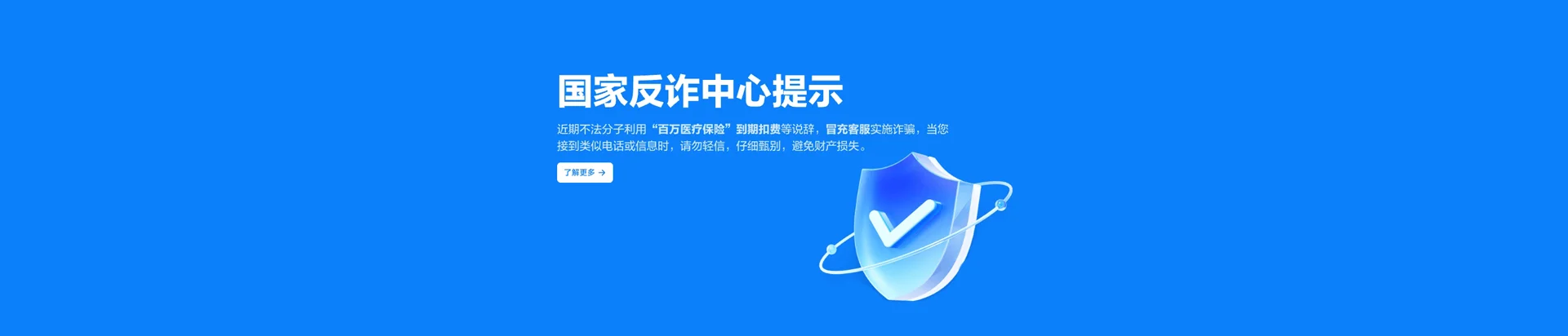 国营黄岭农场移动宽带